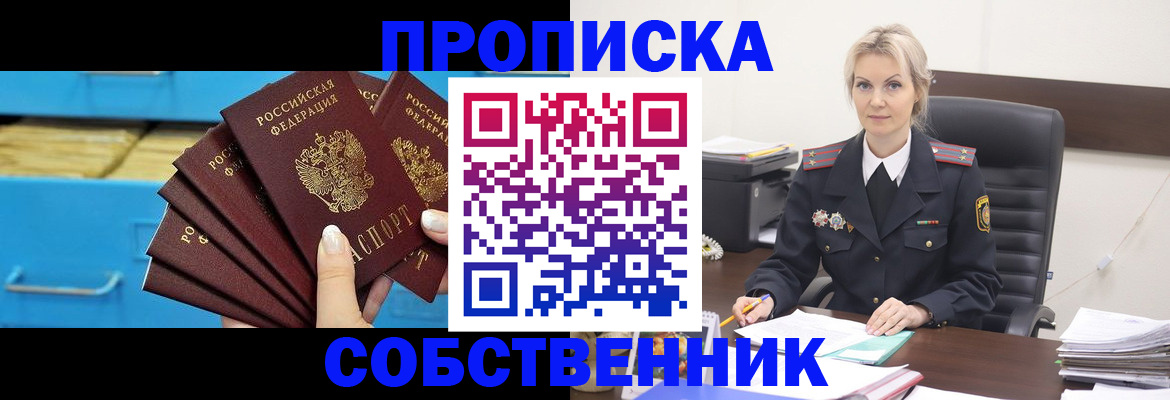 миграционный учет в Тюмени